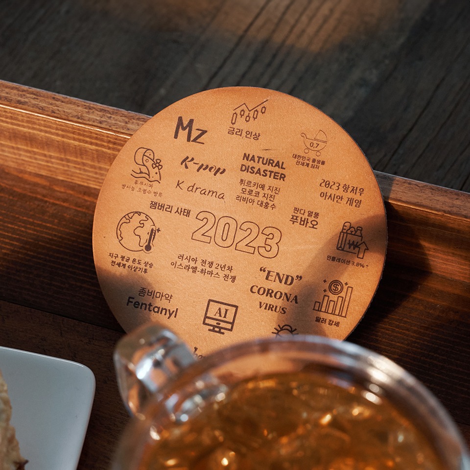 가죽공방 헤비츠 : Hevitz 2023 메모리 컵 코스터2023 Memory Cup Coaster